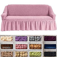 Чехлы на диван трехместный на резинке, чехол на диван жатка натяжной турецкие 3-х местные Пудровый