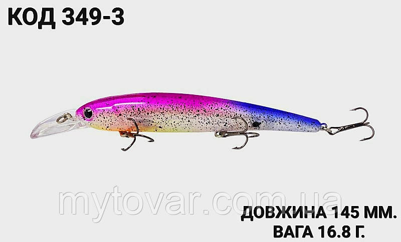 Воблер 145 мм. 16.8 г., фото 1
