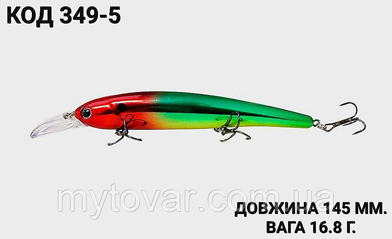 Воблер 145 мм. 16.8 г., фото 1