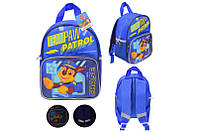 Детский рюкзак Paw Patrol PL82311 Гонщик, светоотражающие ленты 18*10*25 см