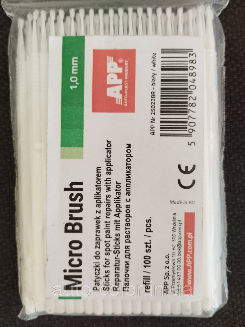 Аплікатор APP MICRO BRUSH 1 мм (100 шт.)
