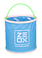 Ведро ZEOX Folding Round Bucket 9L