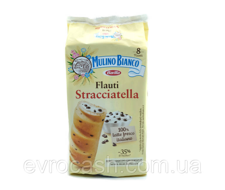 Бісквіти трубочки з начинкою Mulino Bianco Flauti Stracciatella 8 x 35 g ( ящик 12 шт )