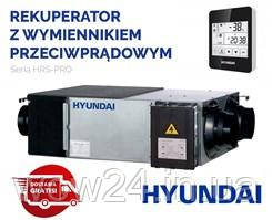 Hyundai Rekuperator Centrala Wentylacyjna 1500 m3/h Hrs-pro 1500 - фото 1 - id-p2138394173