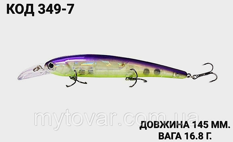 Воблер 145 мм. 16.8 г., фото 1