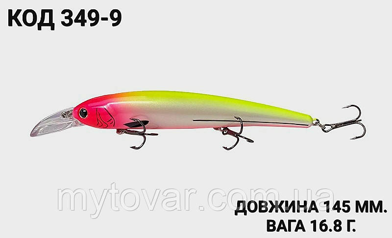 Воблер 145 мм. 16.8 г., фото 1