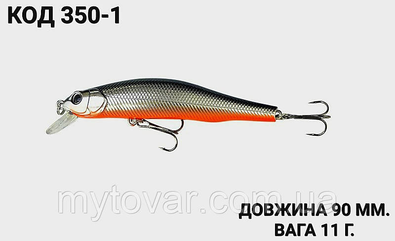 Воблер 90 мм. 11 г., фото 1