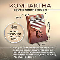 Музичний інструмент Калімба (мбіра), пальчикове піаніно ручної роботи з дерева, Світло коричневий (KL-01), фото 7