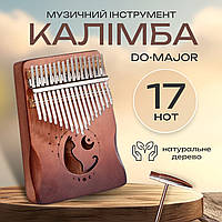 Музыкальный инструмент Калимба (мбира), пальчиковое пианино ручной работы из дерева, Светло коричневый (KL-01)
