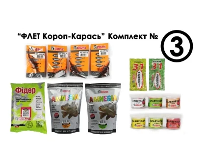 Комплект No3 "Флет Карп-Корась", фото 1