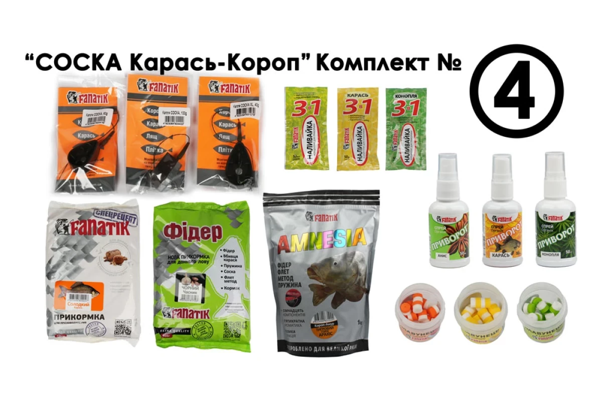 Комплект No4 "Соска Карп-Корась", фото 1