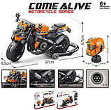 Конструктор Pingao 30024 "Жовтогарячий мотоцикл 17 см" 403 деталі, фото 5