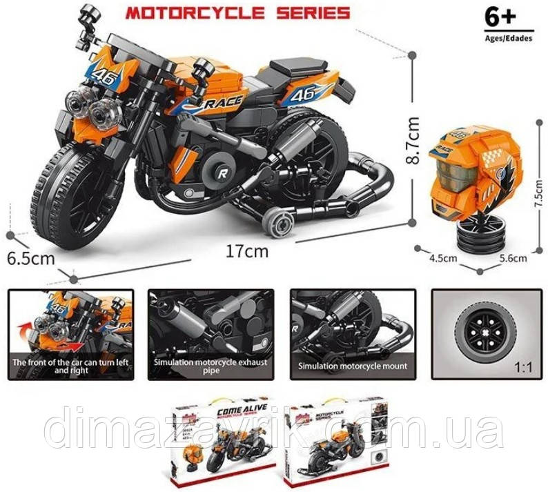 Конструктор Pingao 30024 "Жовтогарячий мотоцикл 17 см" 403 деталі, фото 1