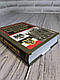 Книга "Перлини німецької військової думки", фото 2
