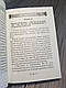 Книга "Перлини німецької військової думки", фото 9