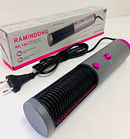 Расческа фен стайлер для волос Ramindong RD-158