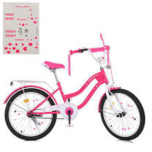 Дитячий велосипед Profi 20 дюймів MB 20062-1