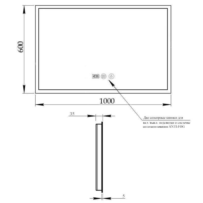 Дзеркало Qtap Mideya 1000х600 (DC-F615) з LED-підсвіткою й антизапотіванням QT2078F615W