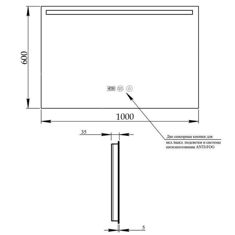 Дзеркало Qtap Mideya 1000х600 (DC-F609) з LED-підсвіткою й антизапотіванням QT2078F609W