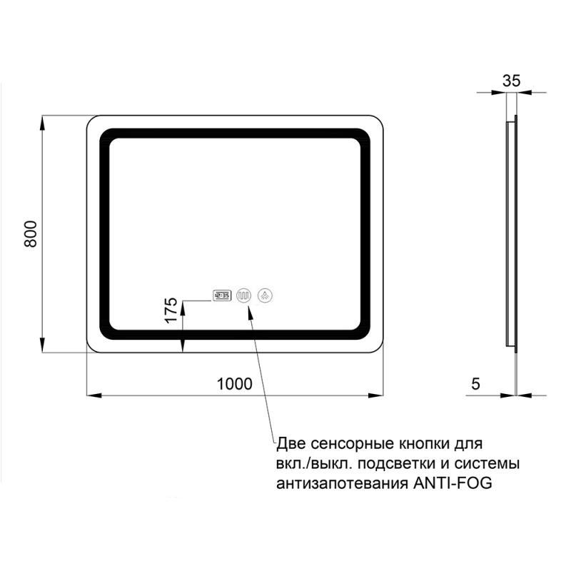 Дзеркало Qtap Mideya 1000х800 (DC-F910) з LED-підсвіткою та антизапотіванням QT2078F910W