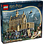 Конструктор Лего Гаррі Поттер Замок Гоґвортс Великий зал Lego Harry Potter Hogwarts Castle Hall 76435, фото 3