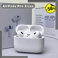 Airpods pro 2 lux Airpods 2 lux Airpods pro2 lux 2023р Airpods pro lux Наушники airpods pro 2 Apple airpods