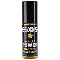 Масажное масло - Vanilla Power Warming Massage Oil, 100 ml