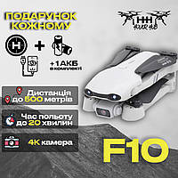 Дрон на Пульте 4DRC F10 Дрон с Камерой 5G 4К HD FPV 40 мин., 500м. (2 Аккумулятора)