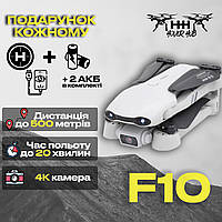 Дрон на Пульте 4DRC F10 Дрон с Камерой 5G 4К HD FPV 60 мин., 500м. (3 Аккумулятора)