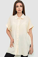 Рубашка женская однотонная на пуговицах, цвет светло-бежевый, размер S-M, 102R5230