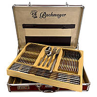 Набор столовых приборов Bachmayer BM-7204 из 72 предметов в подарочном чемодане на 12 персон ложки, вилки, нож
