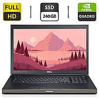 Ноутбук Б-клас Dell Precision M6700/ 17.3" 1920x1080/ i7-3720QM/ 32GB RAM/ 240GB SSD/ Quadro K3000M 2GB