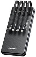 Павербанк портативная батарея Awei P132K портативное зарядное устройство для телефона 20000 mAh Черный akr