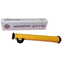 Дозатор для піпеток ДП-1-10 застосовують із піпетками об'ємом від 1 до 10 мл. Просто Прилад, Україна