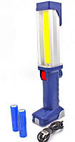 Светильник фонарь с крючком магнитом для СТО ZJ-8899-2 аккумуляторная подвесная ампа переноска павербанк 20 Вт