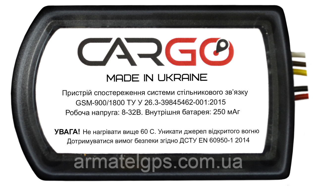 Автомобільний GPS-трекер Cargo Light