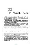 Книга Розмова про ілюстрацію в піжамі та з філіжанкою кави. Автор Денис Зільбер (Укр.) (обкладинка м`яка), фото 4