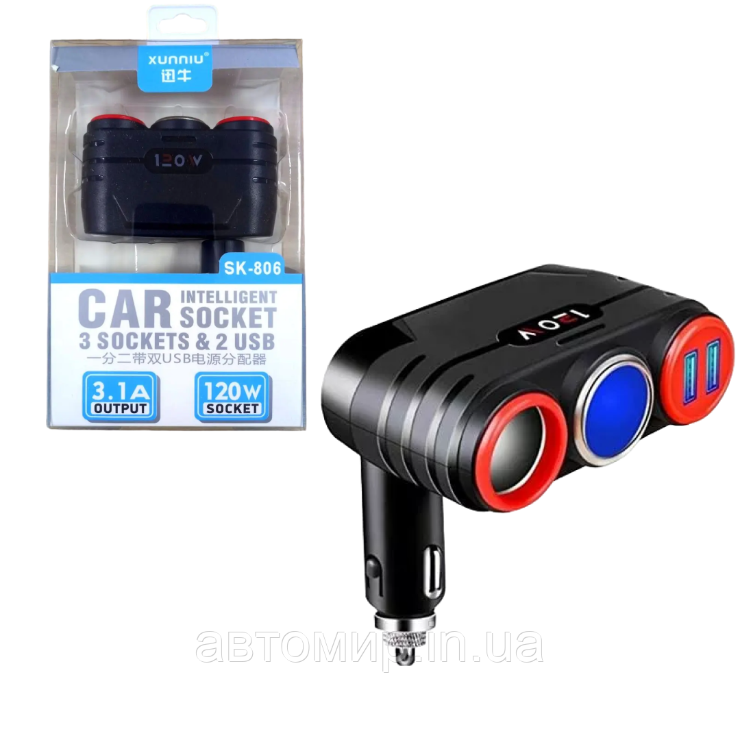 Автомобільний розгалужувач прикурювача Xunniu SK-806 12V, 2 гнізда, 2 USB/3.1А, фото 1