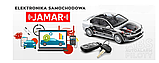 Стабілізатор напруги AVR Volt Polska 500 W ( без акумулятора), фото 8