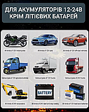 Розумний автоматичний зарядний пристрій 12V-24V  для автомобільних акумуляторів, фото 6