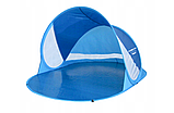 Пляжний намет парасолька SUN PRO Blue Lagoon блакитна 120 см х 190 м х 90 см, фото 4