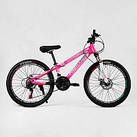 Велосипед спортивный Corso 24 PRIMARY 21 скорость Pink (138030) QT, код: 8375523