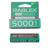 Аккумулятор RABLEX 21700 5000 mAh Li-ion 3.7V Original Реальна Емкость аккумуляторная батарейка батарея