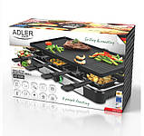 Електрогриль RACLETTE 4in1 1400ВТ, фото 7