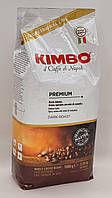 Кофе в зёрнах Kimbo Premium 1кг Италия