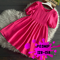 Подростковое яркое летнее платье муслин розовое модное для девочки подростка, Детские модные летние платья