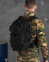 Штурмовой тактический рюкзак 25л indestructible черный