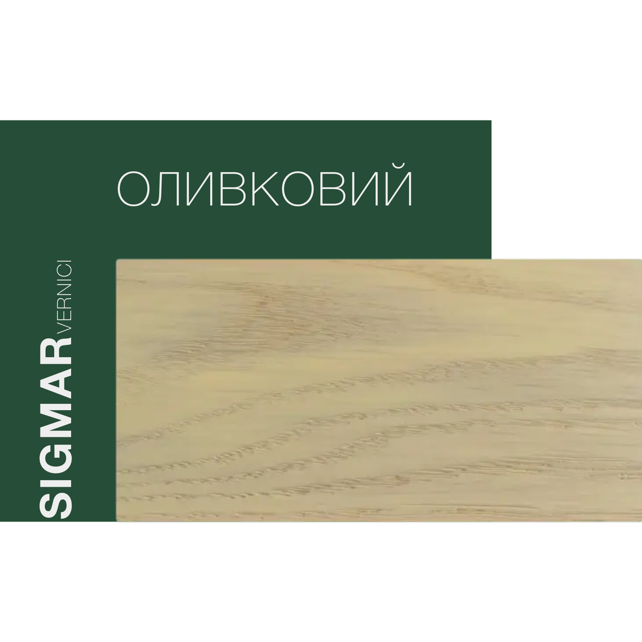 Тікова олія колір Оливковий Sigmar (Італія) VOT 0058, 1л
