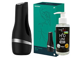 Класичний чоловічий мастурбатор Silver Satisfyer Men Classic Masturbator