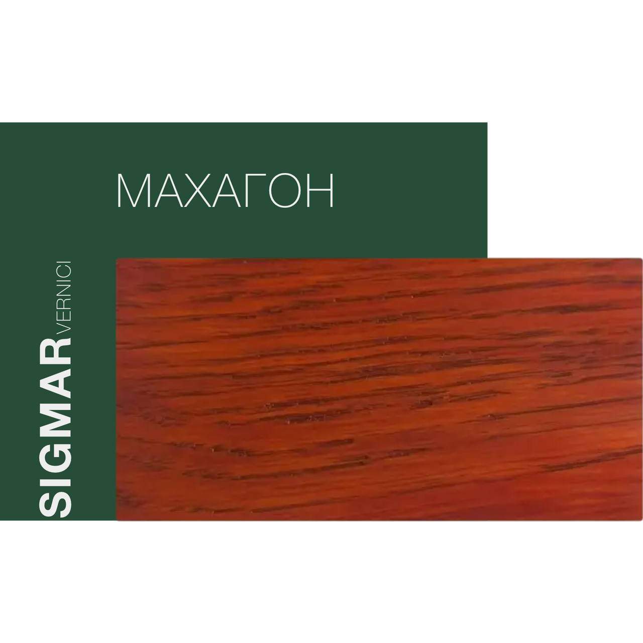 Тікова олія колір Махагон Sigmar (Італія) VOT 0058, 1л